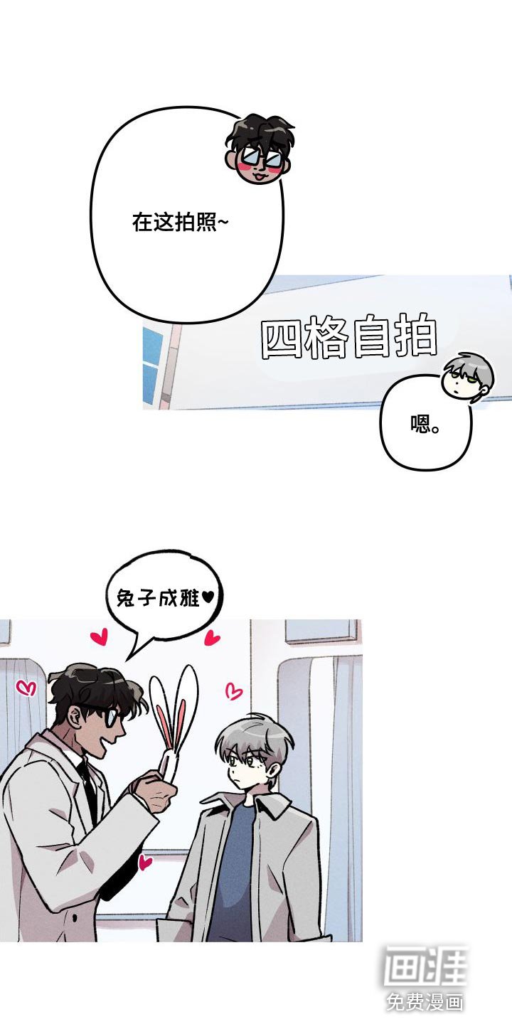 第27章：去人类的世界