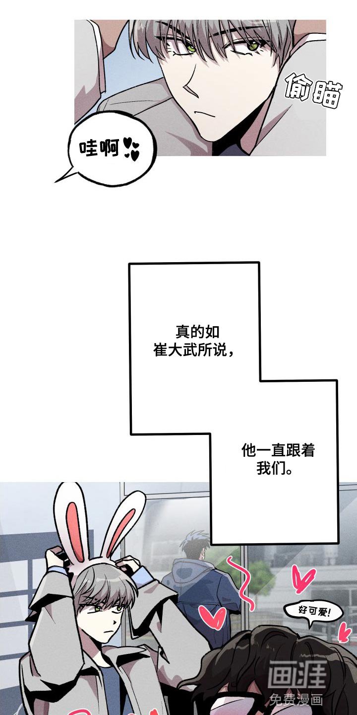 第27章：去人类的世界