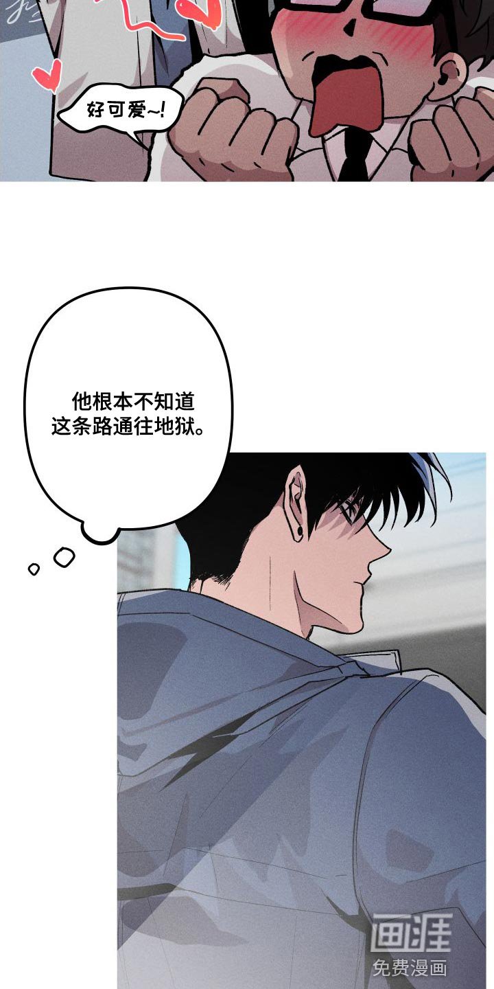第27章：去人类的世界