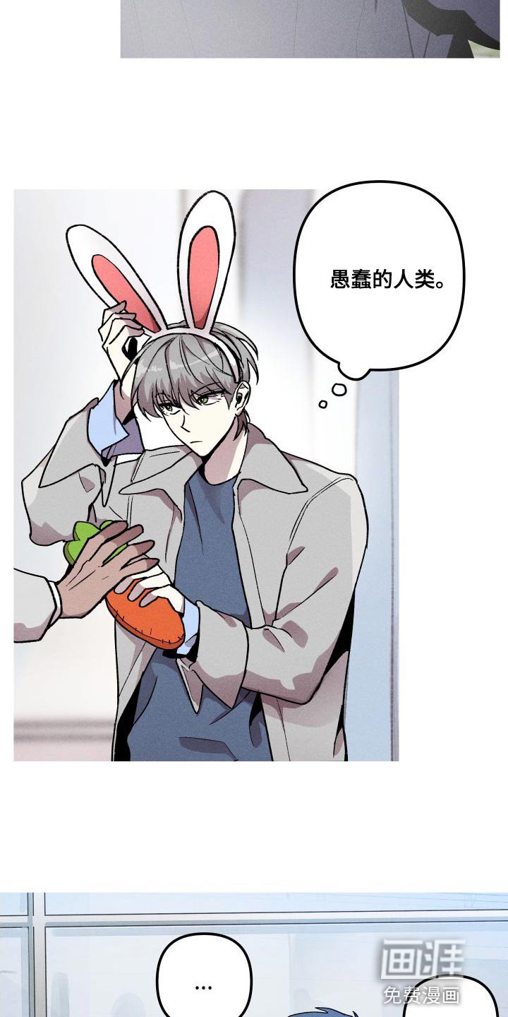 第27章：去人类的世界