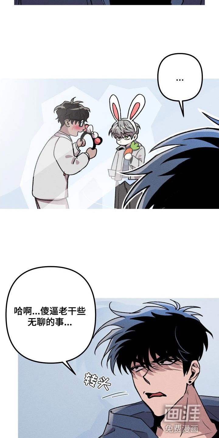 第27章：去人类的世界