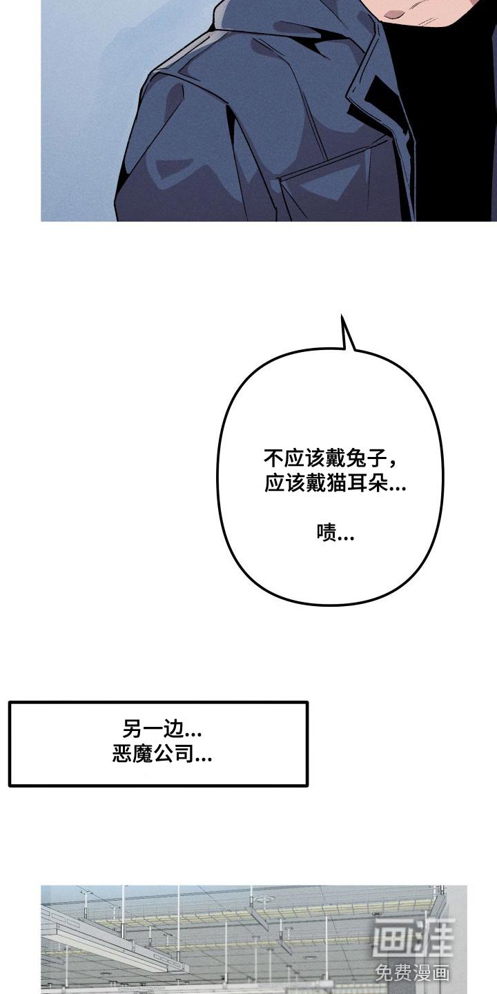 第27章：去人类的世界