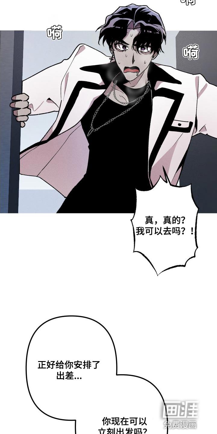 第27章：去人类的世界