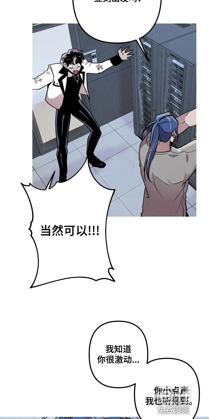 第27章：去人类的世界