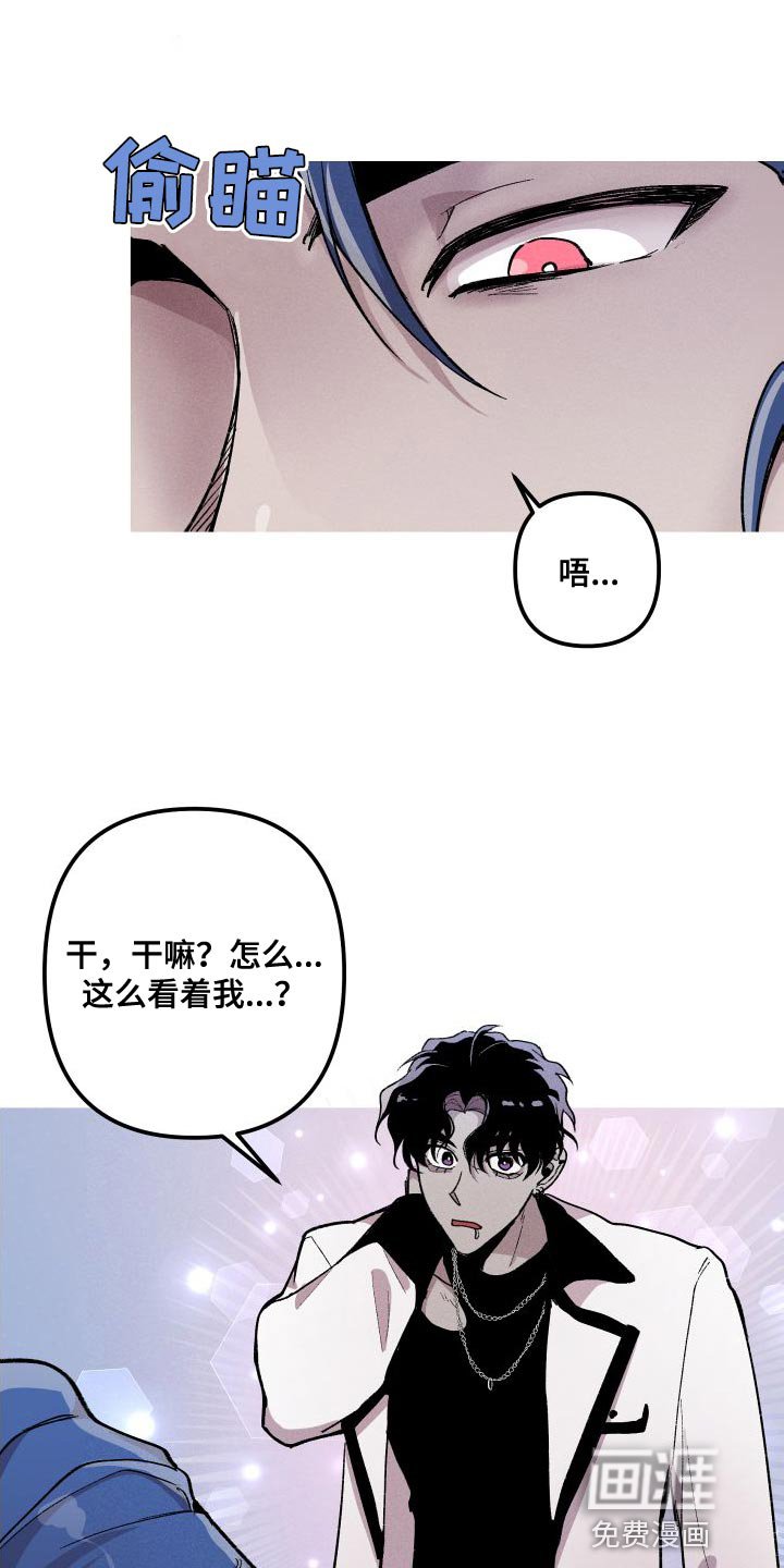 第27章：去人类的世界