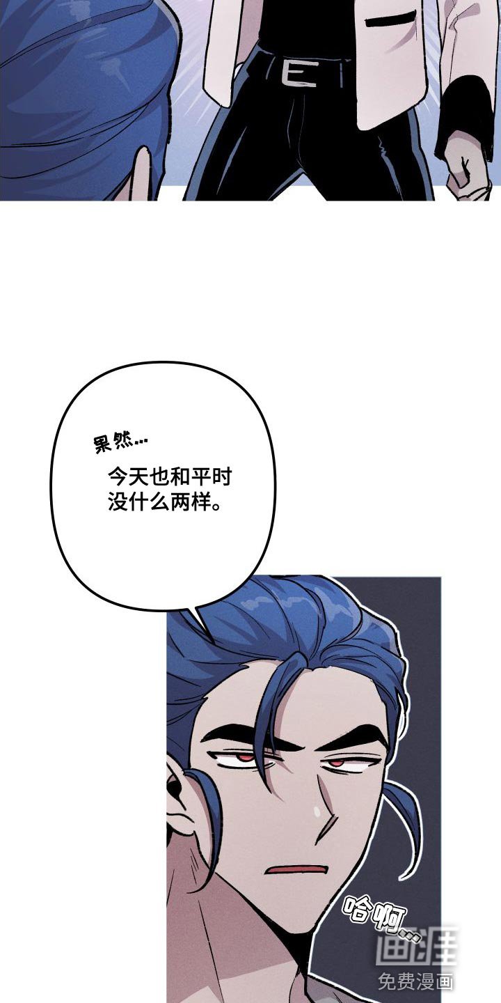 第27章：去人类的世界