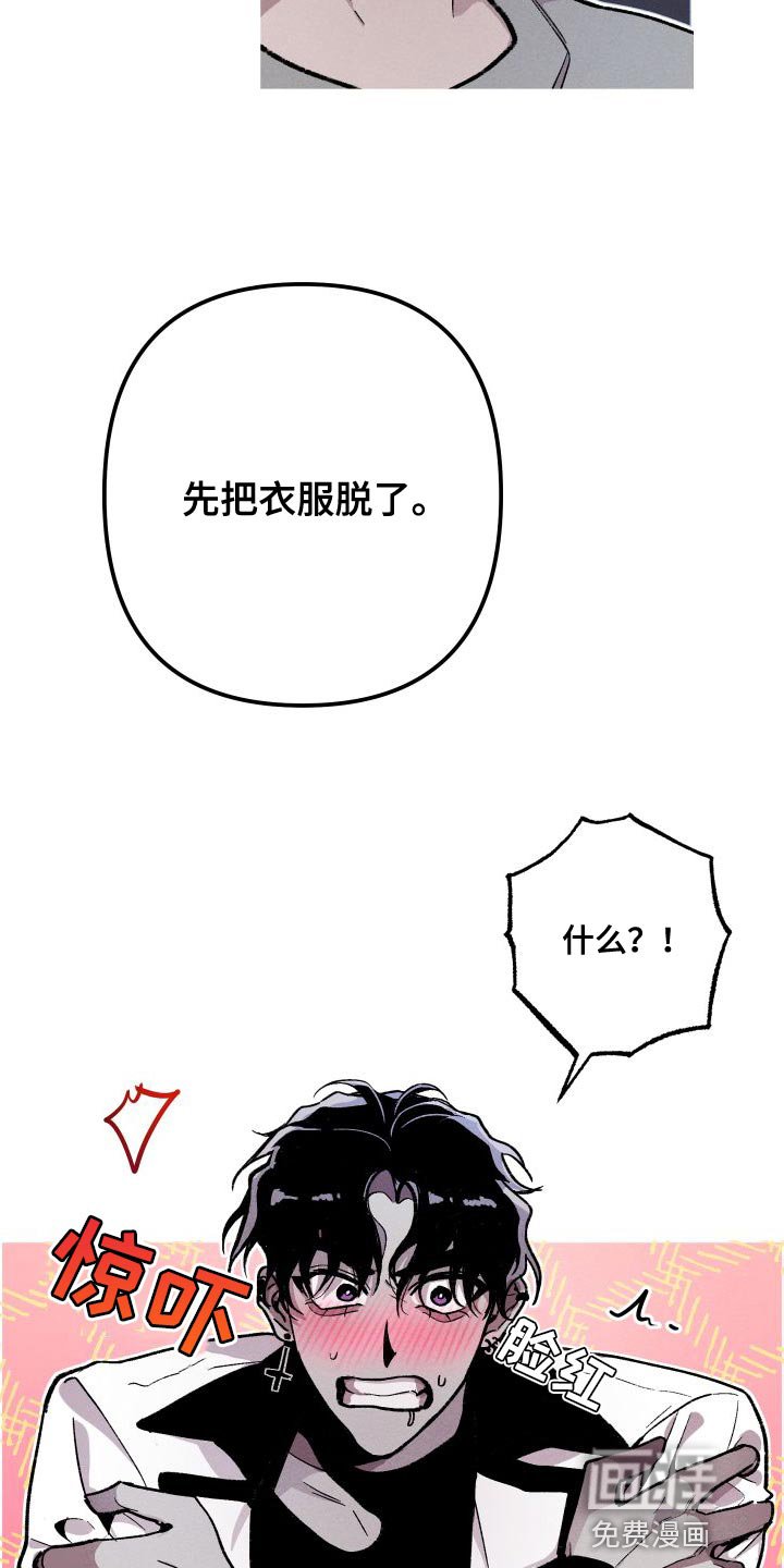 第27章：去人类的世界
