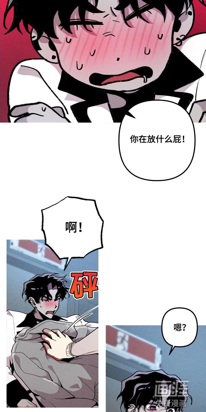 第27章：去人类的世界