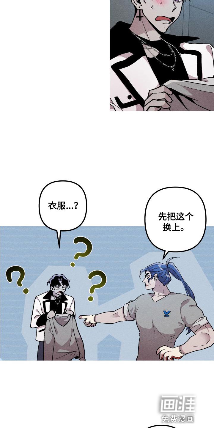 第27章：去人类的世界