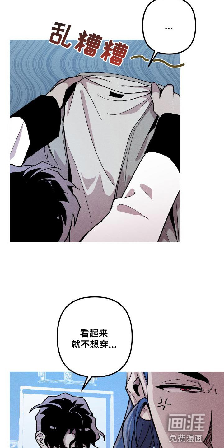 第27章：去人类的世界