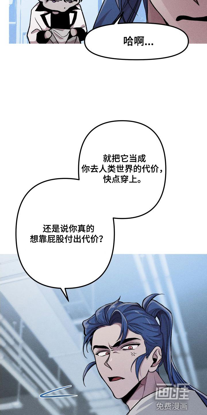第27章：去人类的世界