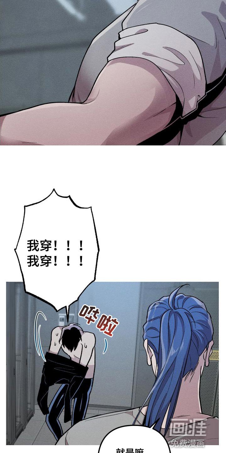 第27章：去人类的世界