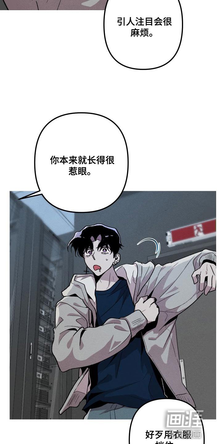 第27章：去人类的世界