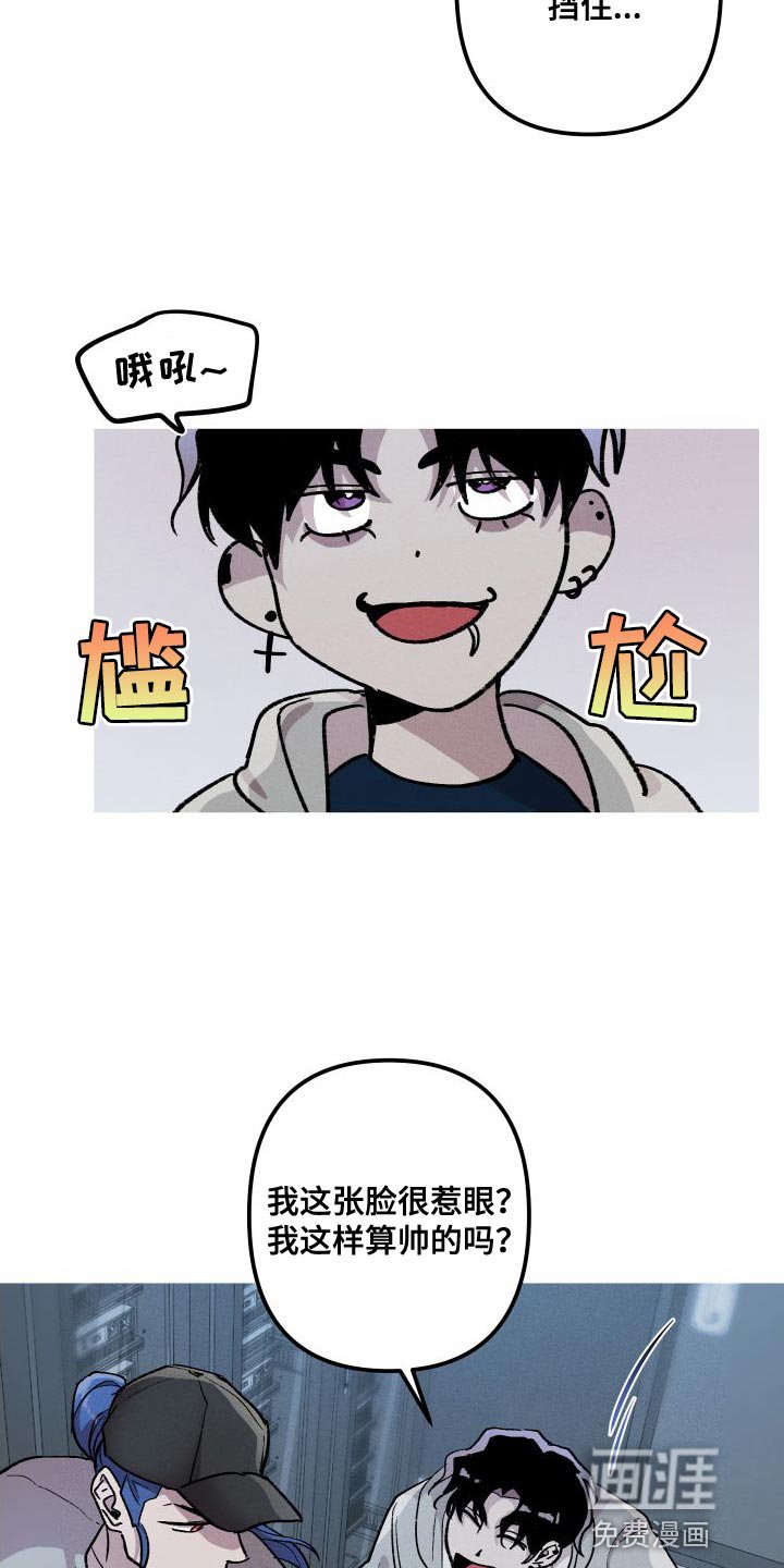 第27章：去人类的世界