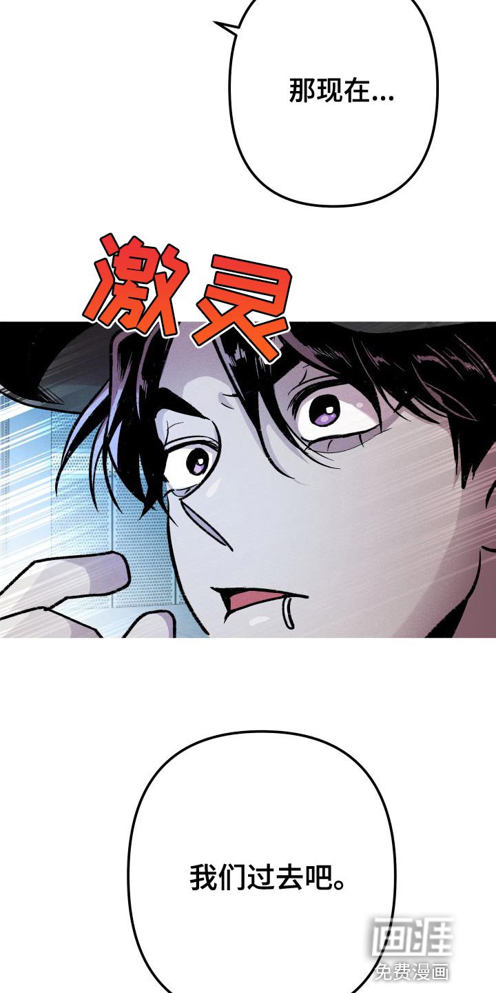 第27章：去人类的世界