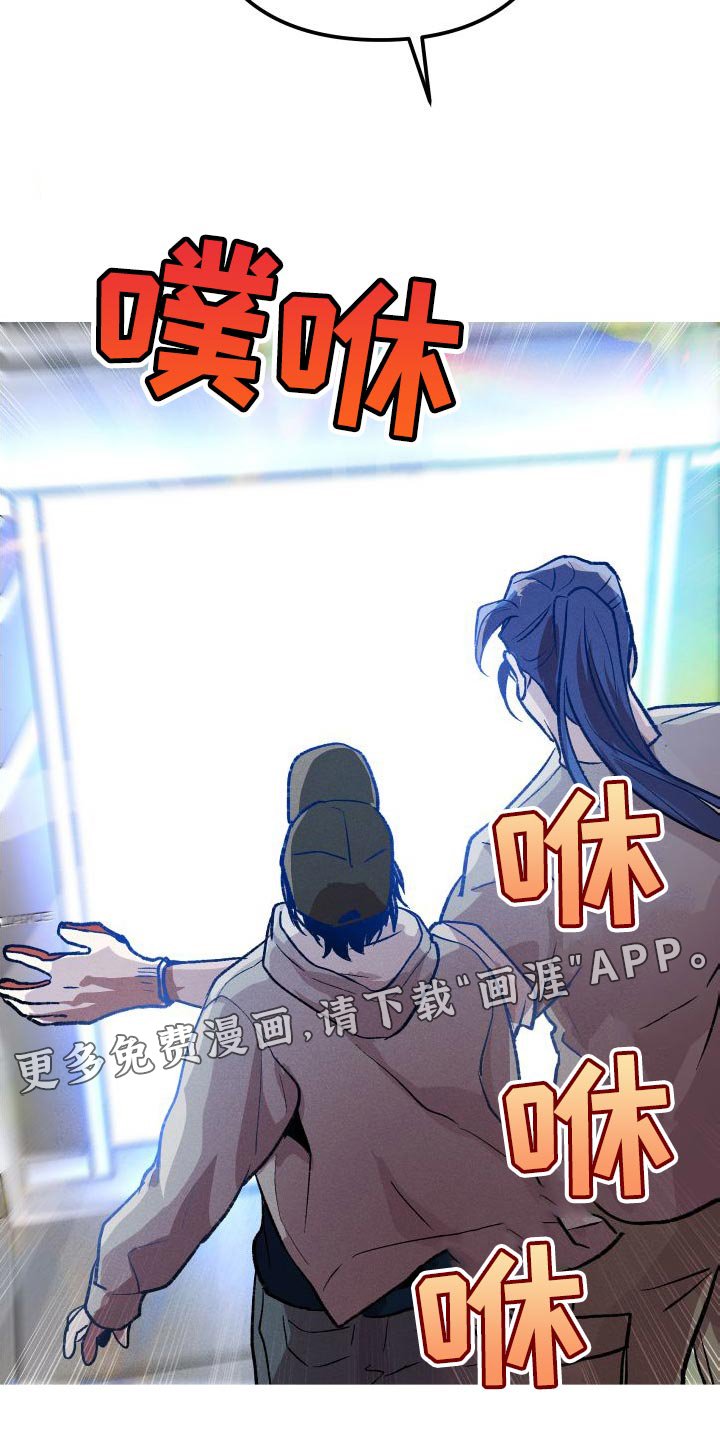 第27章：去人类的世界