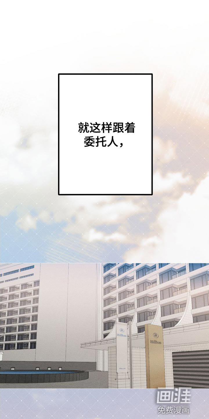 第28章：必须忍着