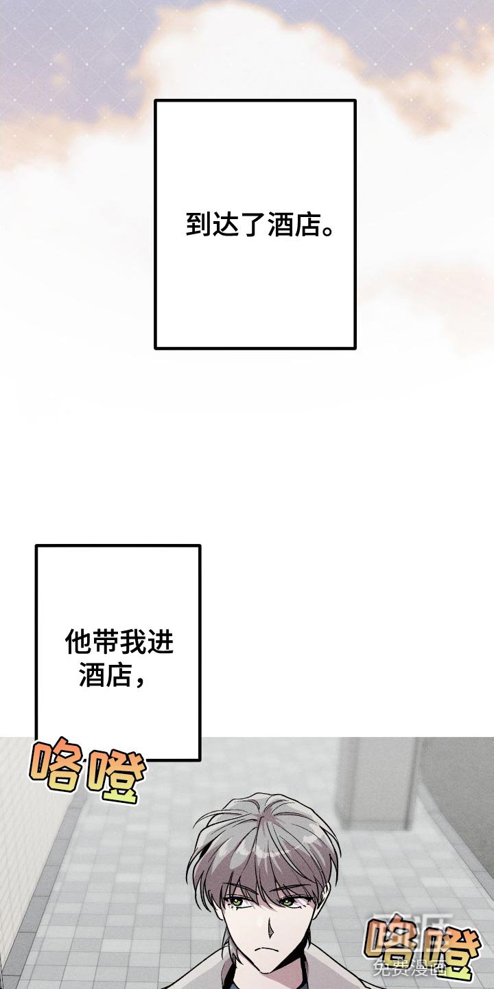 第28章：必须忍着