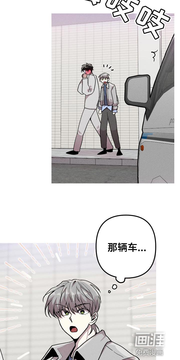 第28章：必须忍着