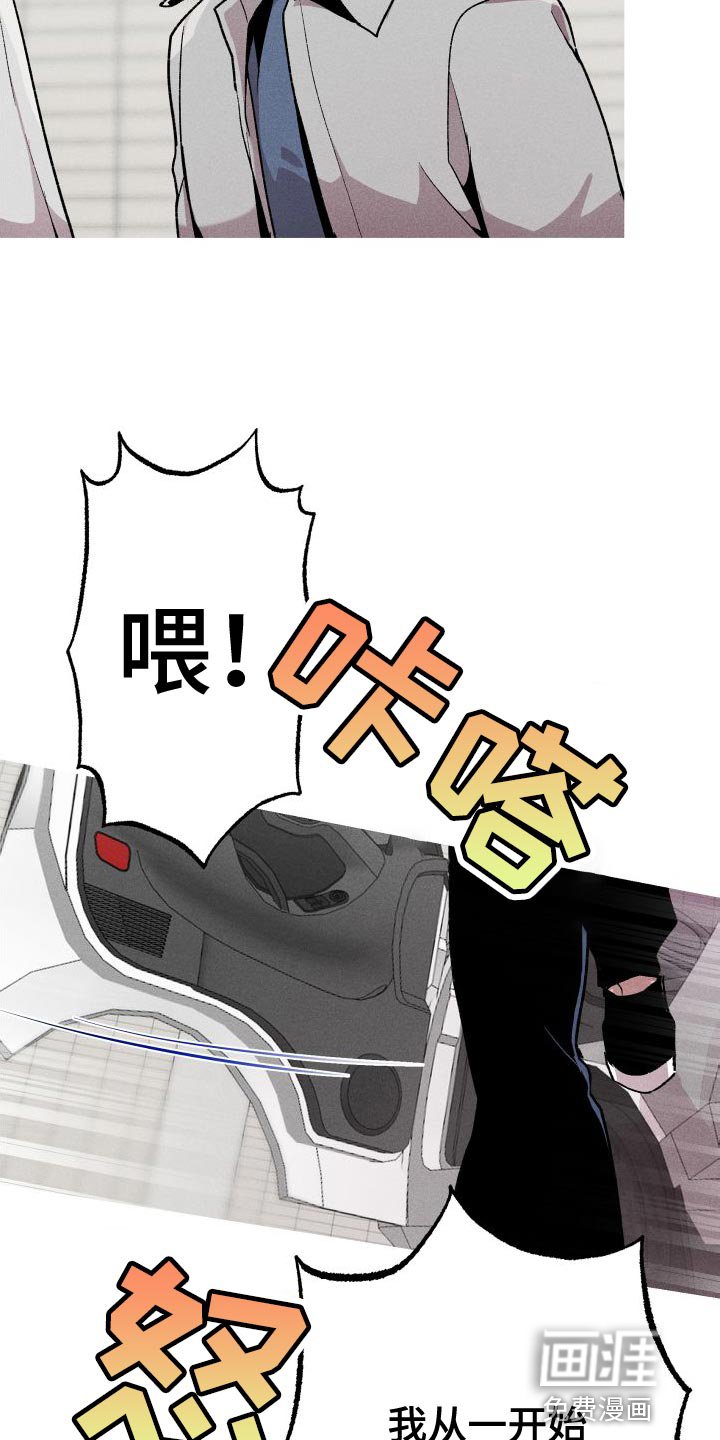 第28章：必须忍着
