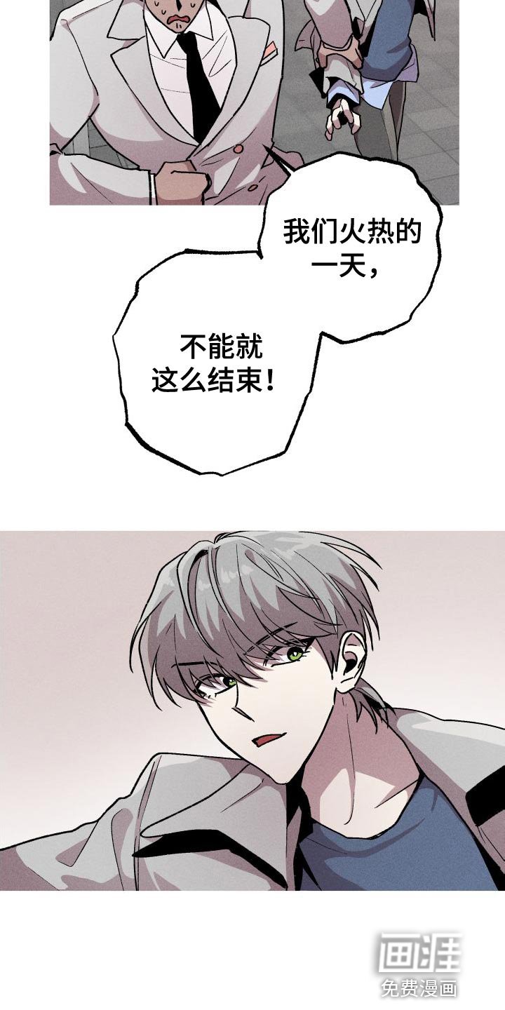 第28章：必须忍着