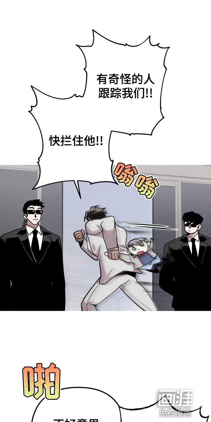 第28章：必须忍着