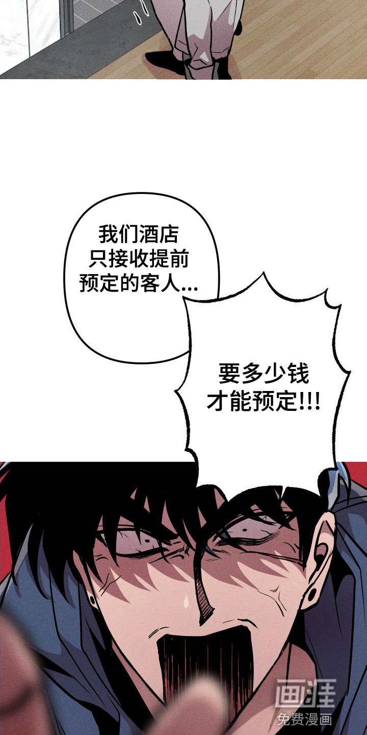 第28章：必须忍着