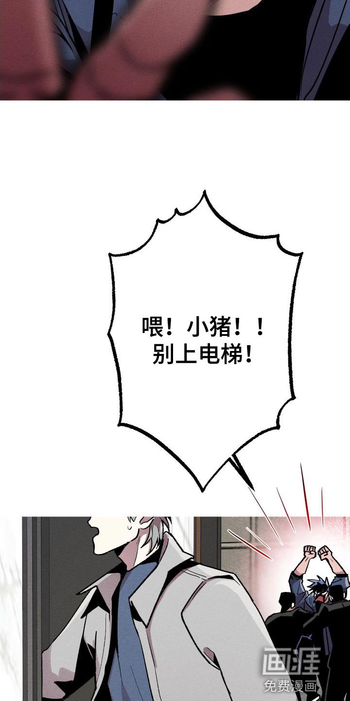 第28章：必须忍着