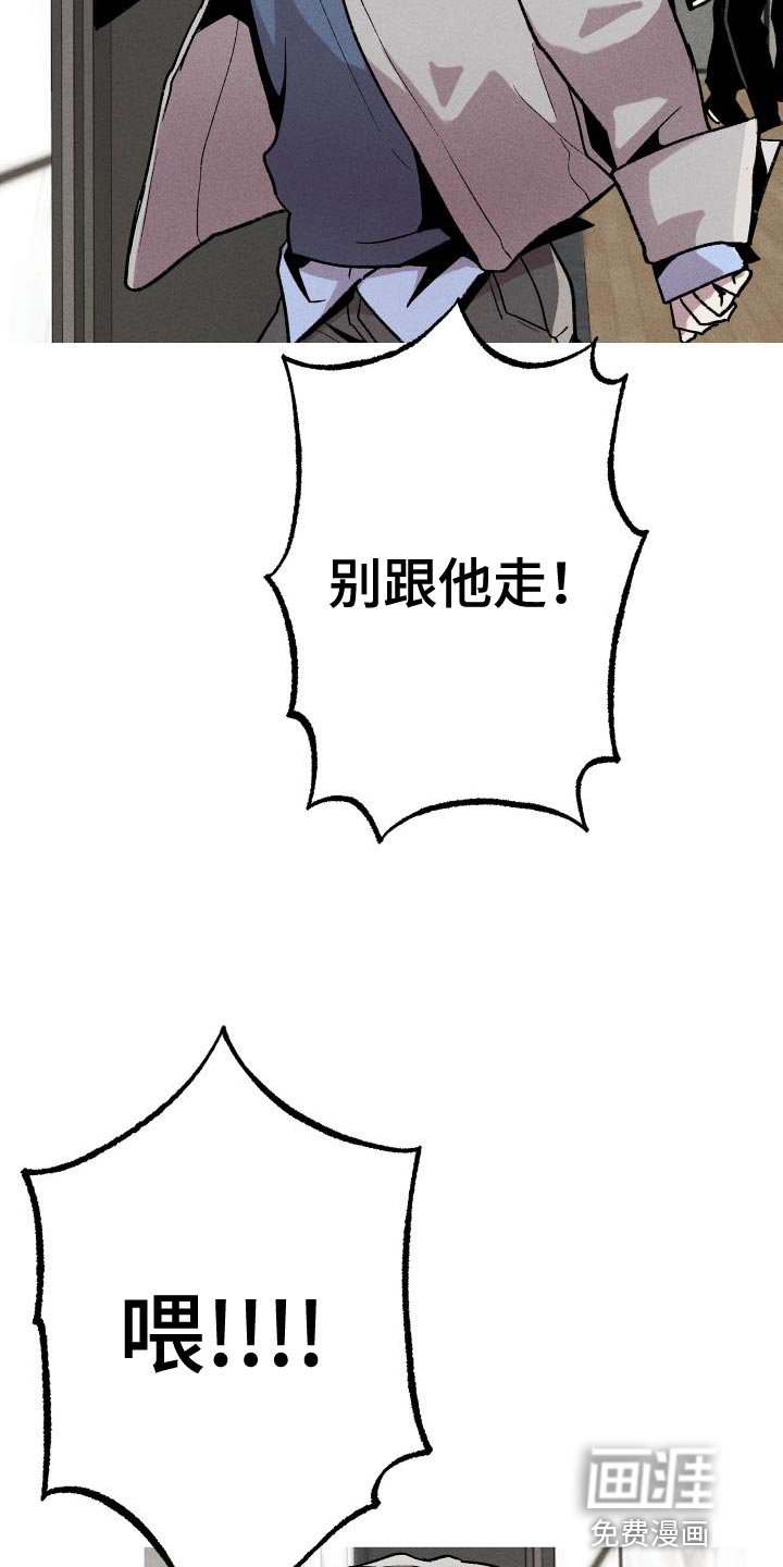 第28章：必须忍着
