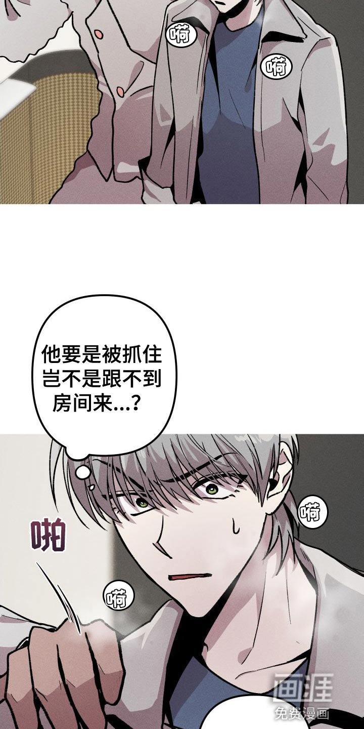 第28章：必须忍着
