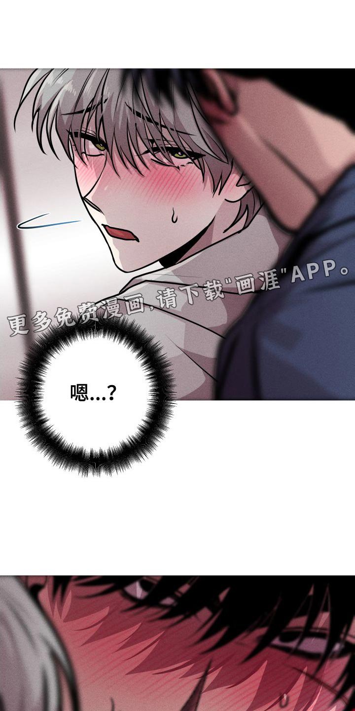 第28章：必须忍着