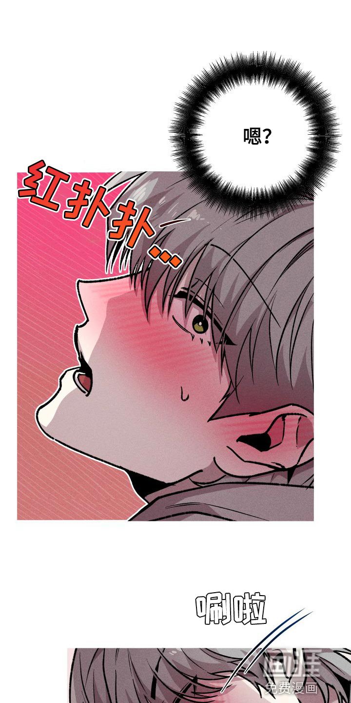 第29章：你死定了