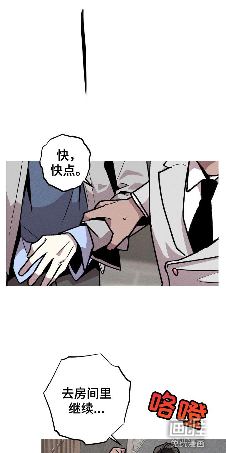 第29章：你死定了