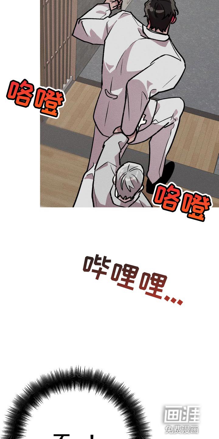 第29章：你死定了