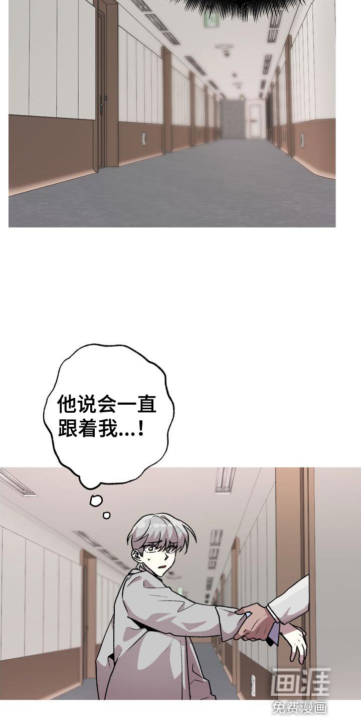 第29章：你死定了
