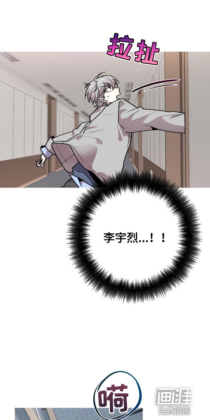 第29章：你死定了