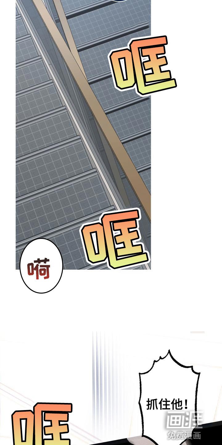 第29章：你死定了