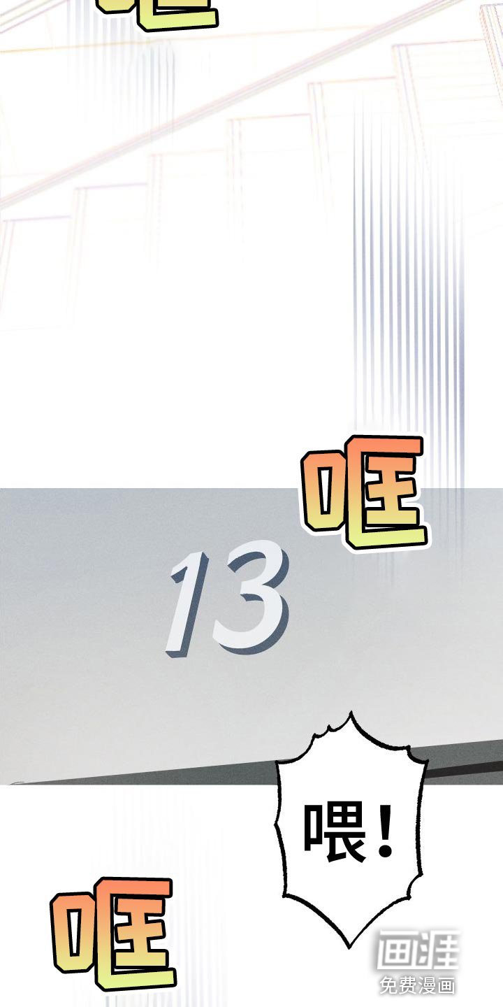 第29章：你死定了