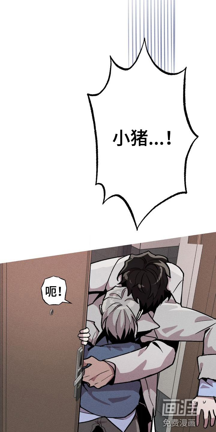 第29章：你死定了