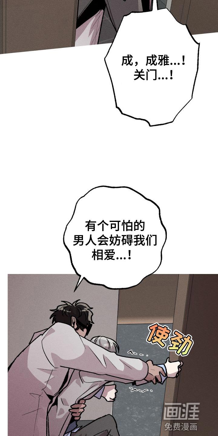 第29章：你死定了