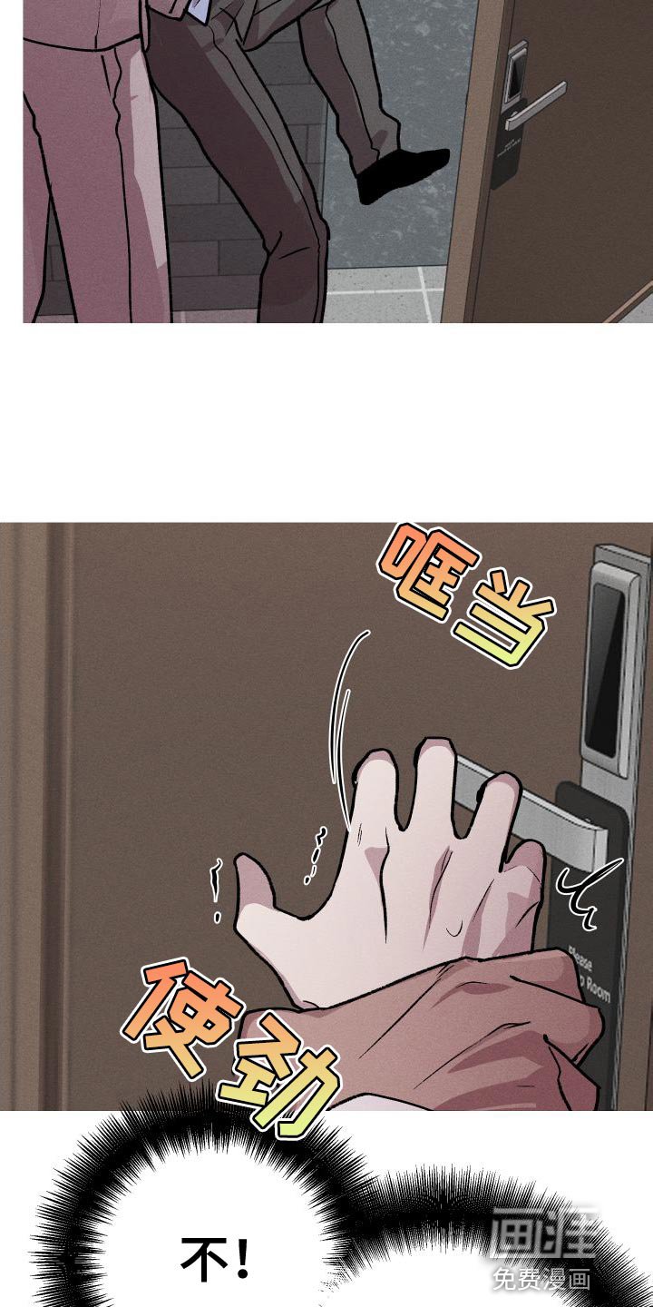 第29章：你死定了