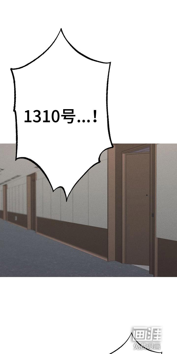 第29章：你死定了