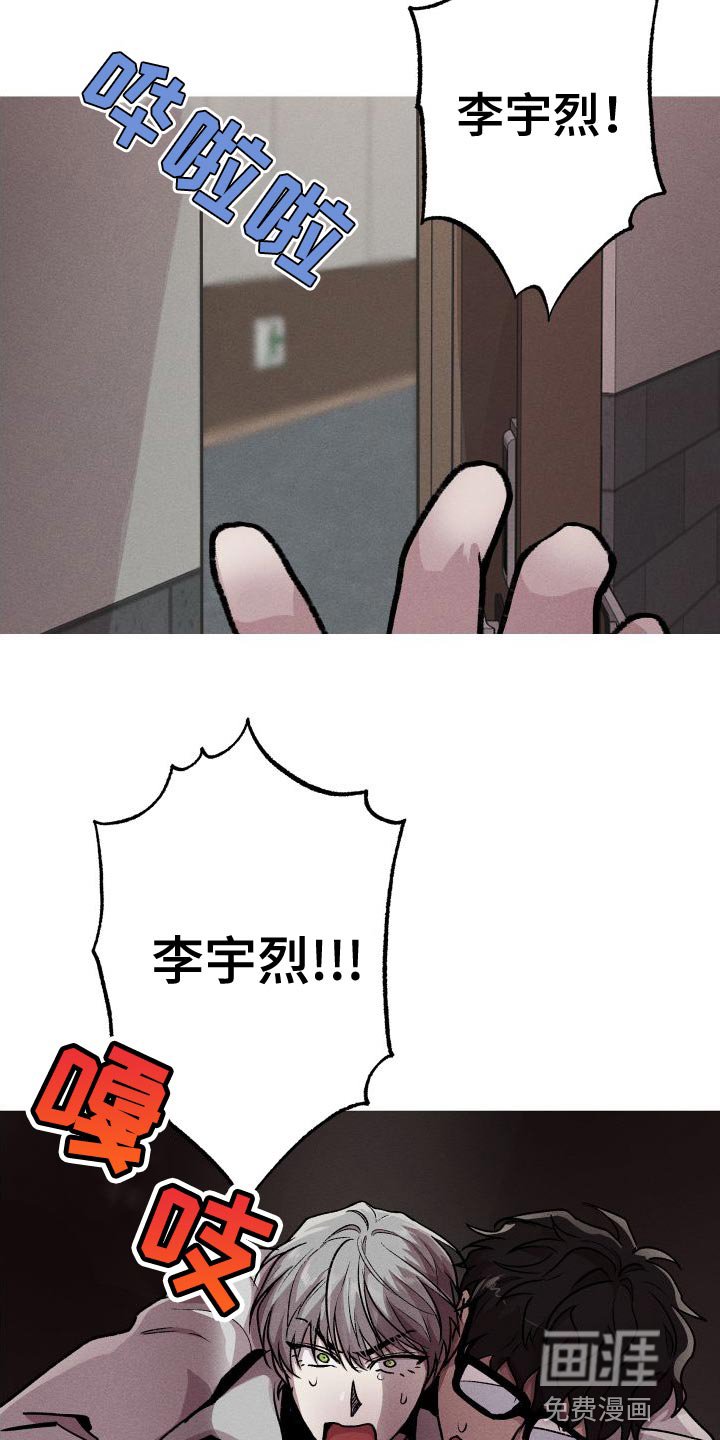 第29章：你死定了