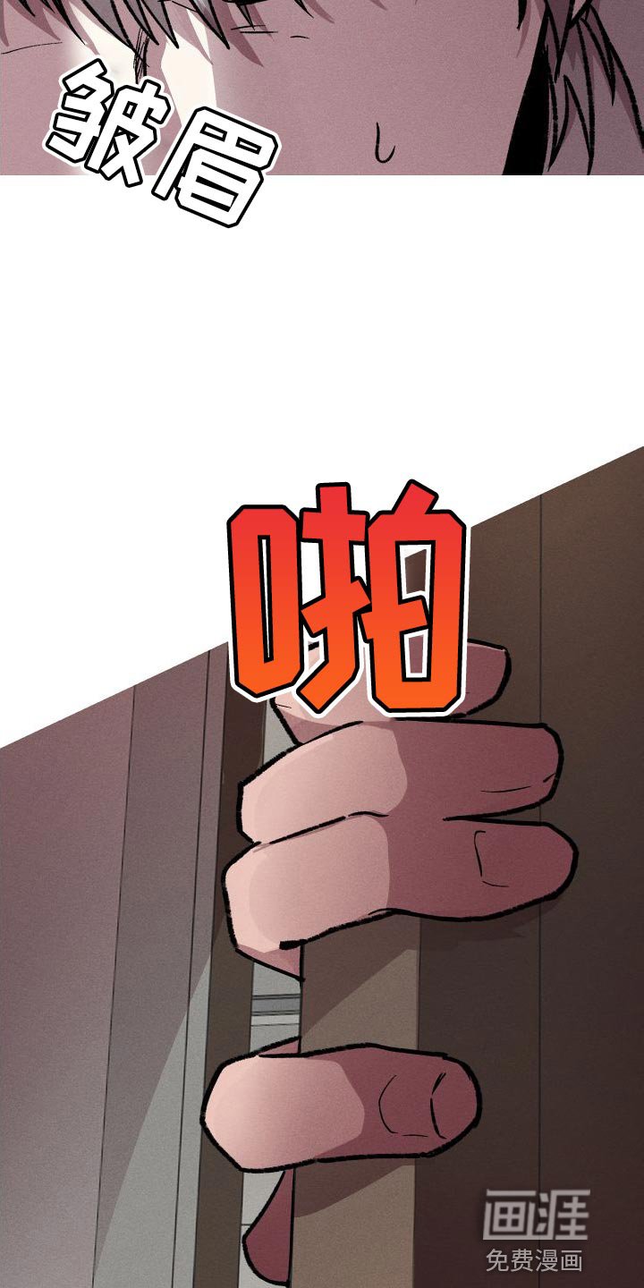 第29章：你死定了