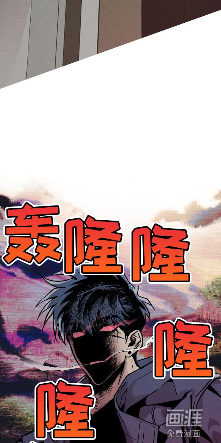 第29章：你死定了