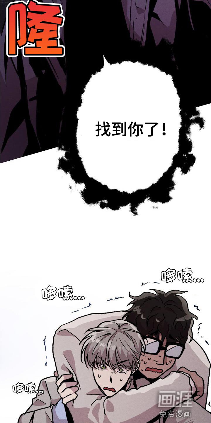 第29章：你死定了