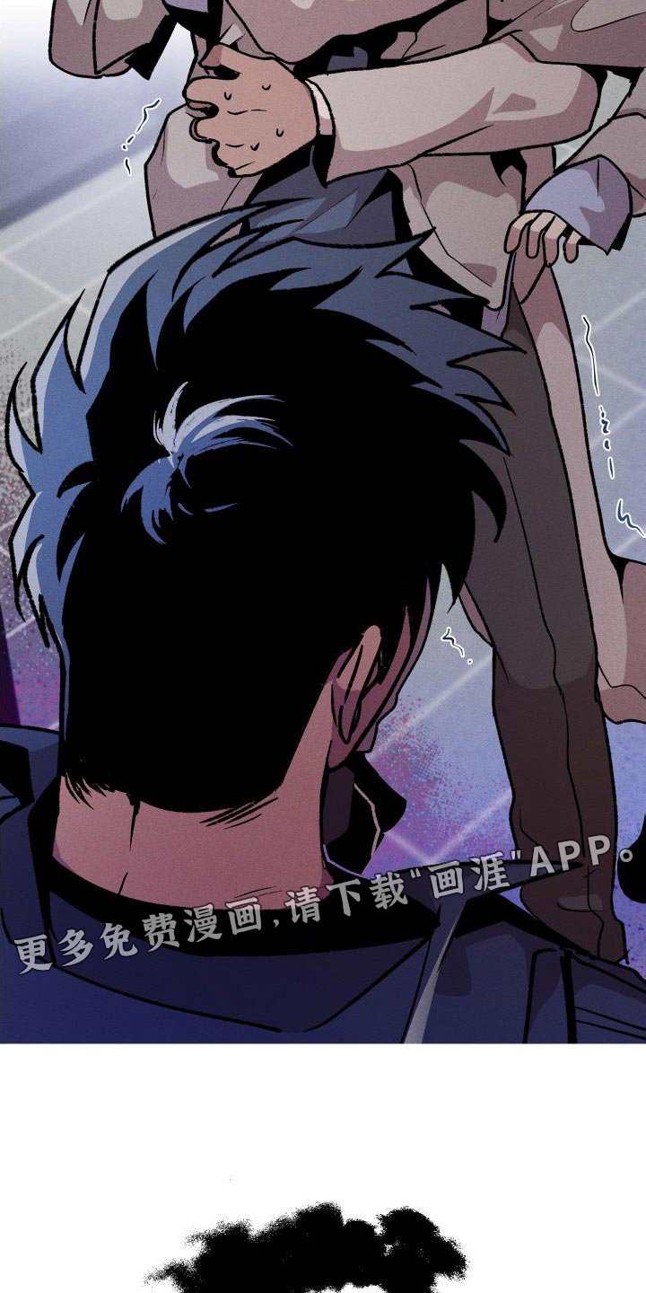 第29章：你死定了