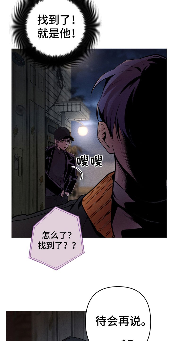 第3章：完了