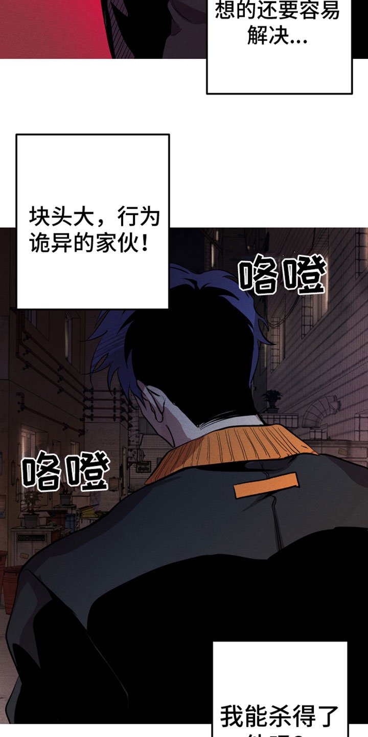 第3章：完了
