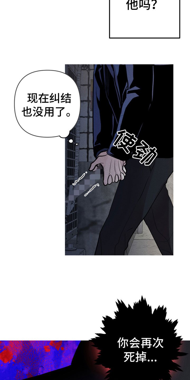 第3章：完了